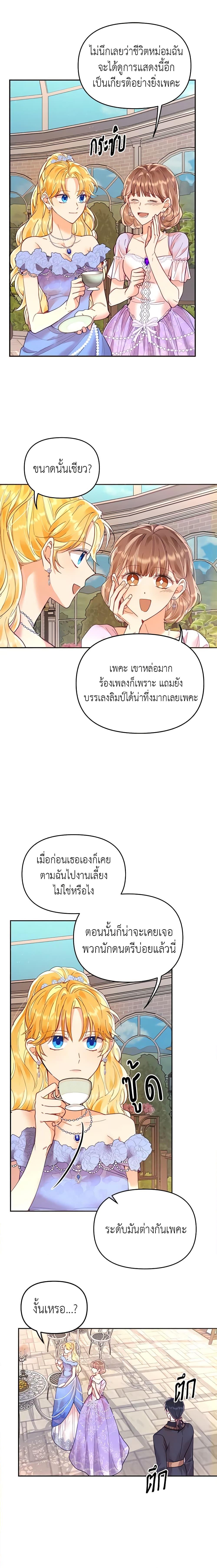 Manga-lc-com อ่านมังงะ อ่านการ์ตูน ออนไลน์ ฟรี Finding My Place ตอนที่ 1 2 3 4 5 6 7 8 9 10 11 12 13 14 ฟรี ไม่มีโฆษณา Manga-lc - อ่าน มังงะ อ่าน การ์ตูน ออนไลน์ อ่านมังงะ ฟรี