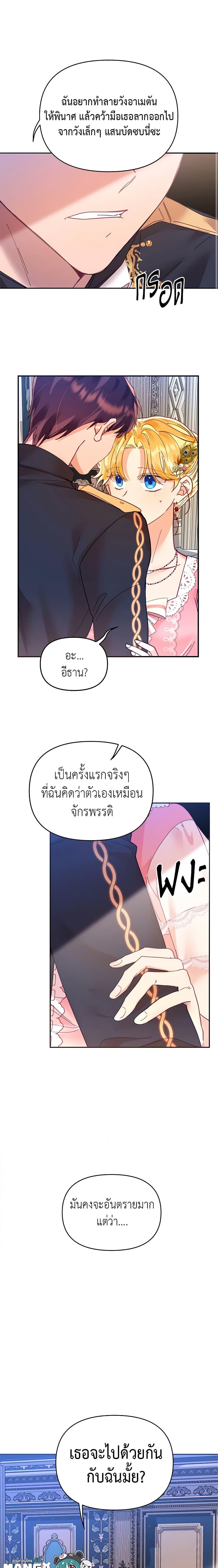 Manga-lc-com อ่านมังงะ อ่านการ์ตูน ออนไลน์ ฟรี Finding My Place ตอนที่ 1 2 3 4 5 6 7 8 9 10 11 12 13 14 ฟรี ไม่มีโฆษณา Manga-lc - อ่าน มังงะ อ่าน การ์ตูน ออนไลน์ อ่านมังงะ ฟรี