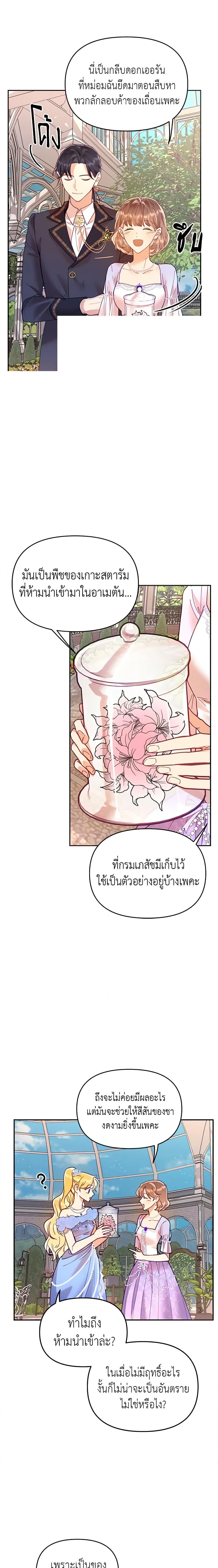 Manga-lc-com อ่านมังงะ อ่านการ์ตูน ออนไลน์ ฟรี Finding My Place ตอนที่ 1 2 3 4 5 6 7 8 9 10 11 12 13 14 ฟรี ไม่มีโฆษณา Manga-lc - อ่าน มังงะ อ่าน การ์ตูน ออนไลน์ อ่านมังงะ ฟรี