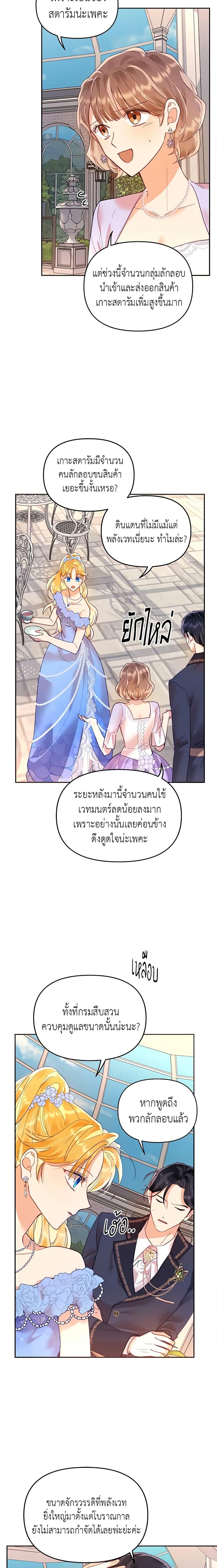 Manga-lc-com อ่านมังงะ อ่านการ์ตูน ออนไลน์ ฟรี Finding My Place ตอนที่ 1 2 3 4 5 6 7 8 9 10 11 12 13 14 ฟรี ไม่มีโฆษณา Manga-lc - อ่าน มังงะ อ่าน การ์ตูน ออนไลน์ อ่านมังงะ ฟรี