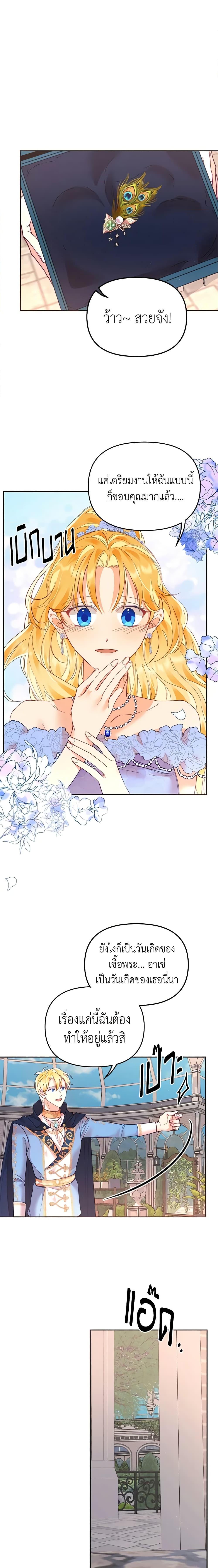 Manga-lc-com อ่านมังงะ อ่านการ์ตูน ออนไลน์ ฟรี Finding My Place ตอนที่ 1 2 3 4 5 6 7 8 9 10 11 12 13 14 ฟรี ไม่มีโฆษณา Manga-lc - อ่าน มังงะ อ่าน การ์ตูน ออนไลน์ อ่านมังงะ ฟรี