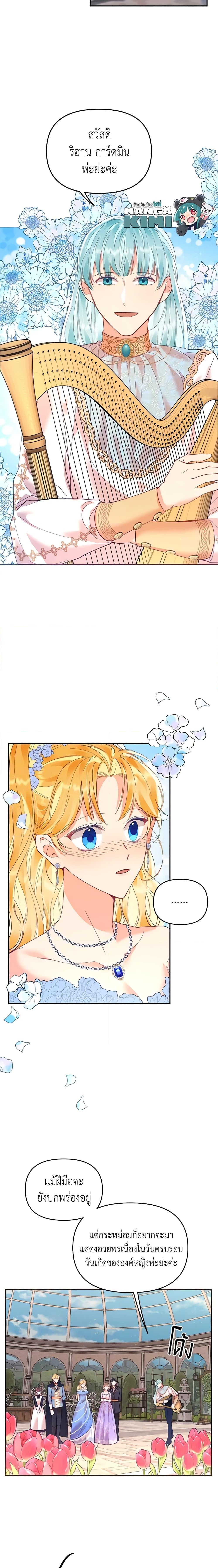 Manga-lc-com อ่านมังงะ อ่านการ์ตูน ออนไลน์ ฟรี Finding My Place ตอนที่ 1 2 3 4 5 6 7 8 9 10 11 12 13 14 ฟรี ไม่มีโฆษณา Manga-lc - อ่าน มังงะ อ่าน การ์ตูน ออนไลน์ อ่านมังงะ ฟรี