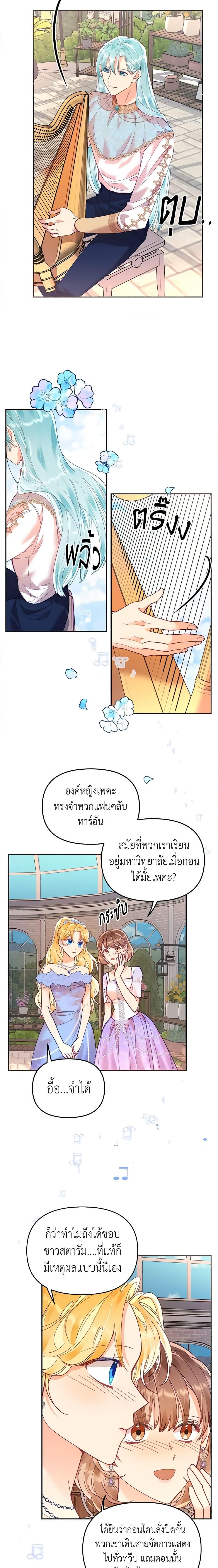 Manga-lc-com อ่านมังงะ อ่านการ์ตูน ออนไลน์ ฟรี Finding My Place ตอนที่ 1 2 3 4 5 6 7 8 9 10 11 12 13 14 ฟรี ไม่มีโฆษณา Manga-lc - อ่าน มังงะ อ่าน การ์ตูน ออนไลน์ อ่านมังงะ ฟรี