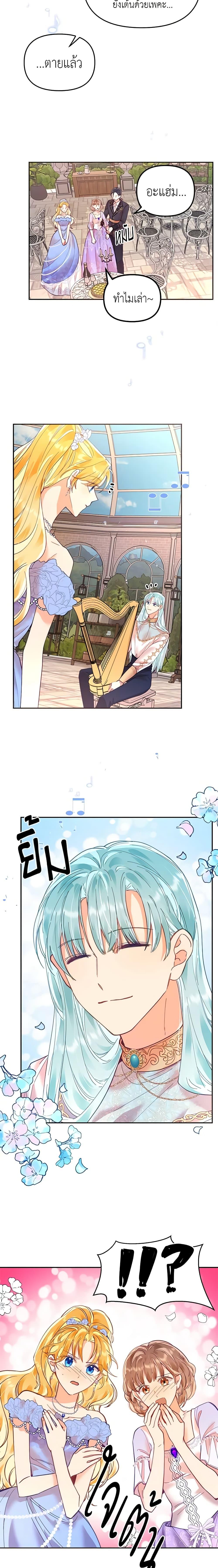 Manga-lc-com อ่านมังงะ อ่านการ์ตูน ออนไลน์ ฟรี Finding My Place ตอนที่ 1 2 3 4 5 6 7 8 9 10 11 12 13 14 ฟรี ไม่มีโฆษณา Manga-lc - อ่าน มังงะ อ่าน การ์ตูน ออนไลน์ อ่านมังงะ ฟรี