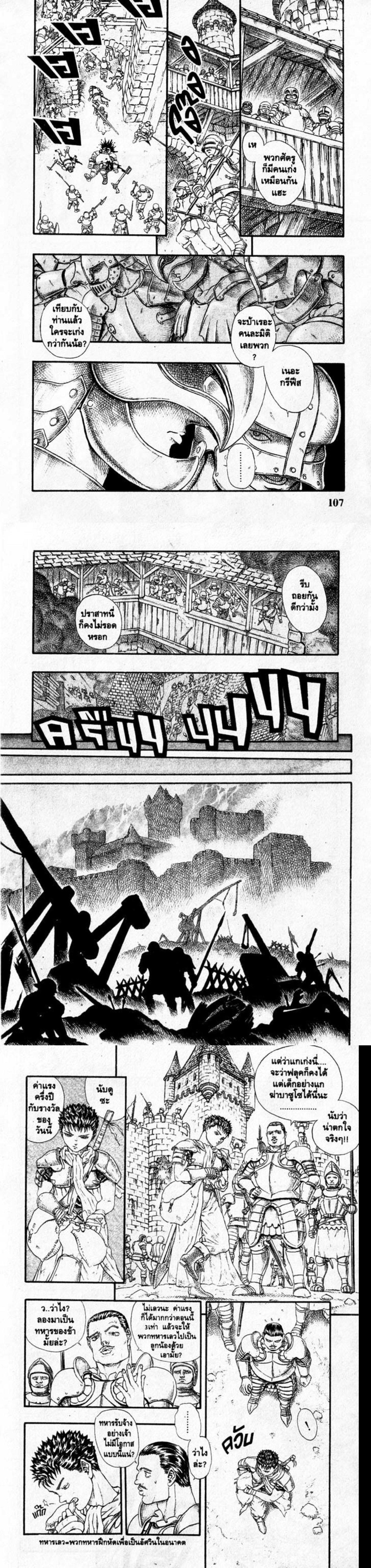 Manga-lc-com อ่านมังงะ อ่านการ์ตูน ออนไลน์ ฟรี Berserk ตอนที่ 1 2 3 4 5 6 7 8 9 10 11 12 13 14 ฟรี ไม่มีโฆษณา Manga-lc - อ่าน มังงะ อ่าน การ์ตูน ออนไลน์ อ่านมังงะ ฟรี