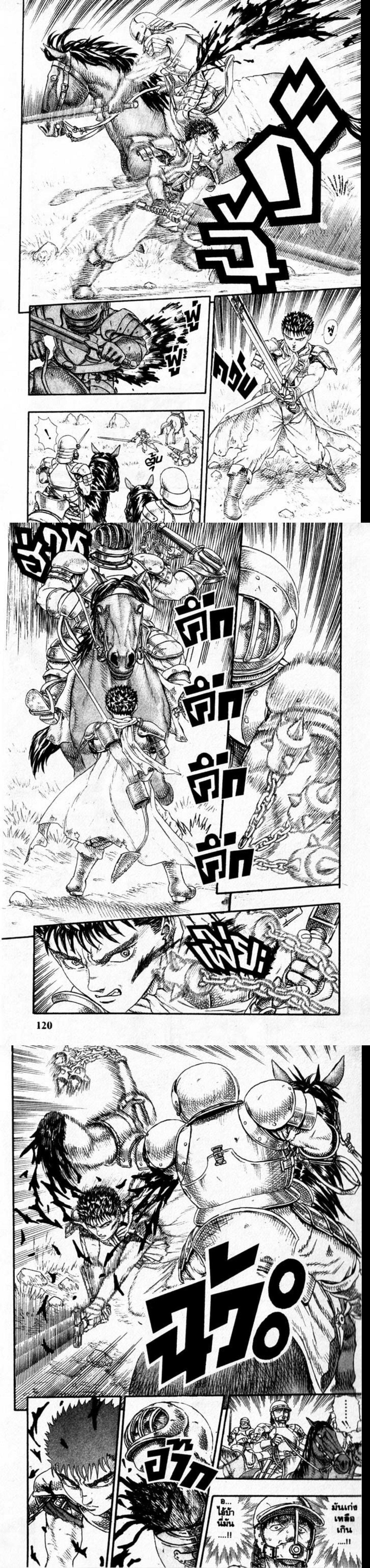 Manga-lc-com อ่านมังงะ อ่านการ์ตูน ออนไลน์ ฟรี Berserk ตอนที่ 1 2 3 4 5 6 7 8 9 10 11 12 13 14 ฟรี ไม่มีโฆษณา Manga-lc - อ่าน มังงะ อ่าน การ์ตูน ออนไลน์ อ่านมังงะ ฟรี