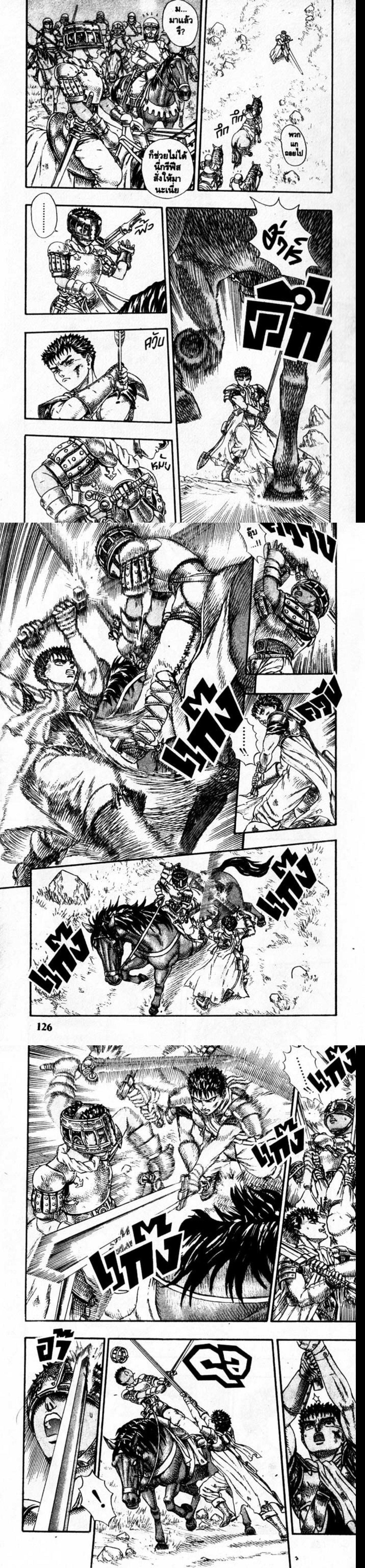 Manga-lc-com อ่านมังงะ อ่านการ์ตูน ออนไลน์ ฟรี Berserk ตอนที่ 1 2 3 4 5 6 7 8 9 10 11 12 13 14 ฟรี ไม่มีโฆษณา Manga-lc - อ่าน มังงะ อ่าน การ์ตูน ออนไลน์ อ่านมังงะ ฟรี