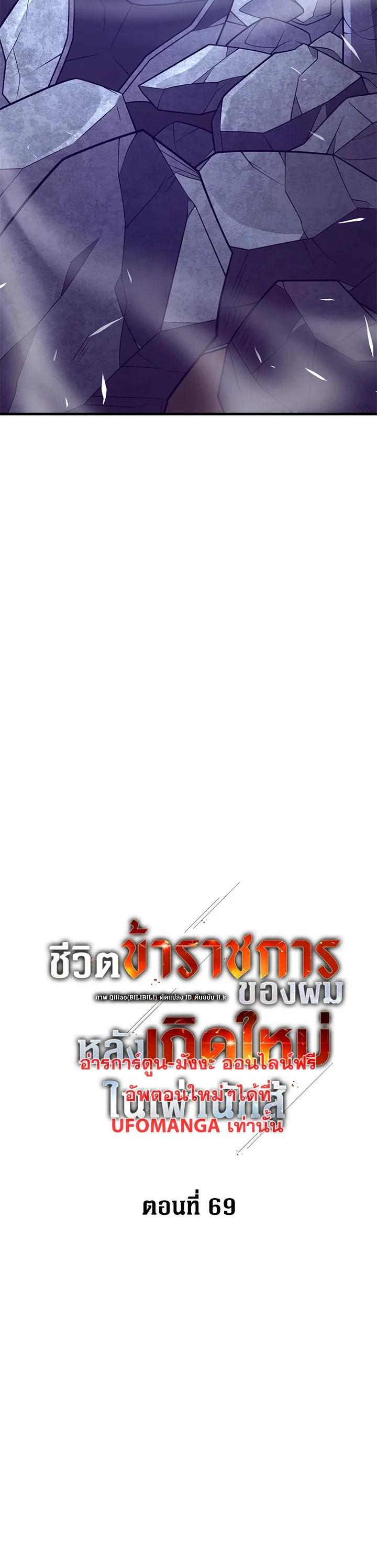 Manga-lc-com อ่านมังงะ อ่านการ์ตูน ออนไลน์ ฟรี My Civil Servant Life Reborn in the Strange World ตอนที่ 1 2 3 4 5 6 7 8 9 10 11 12 13 14 ฟรี ไม่มีโฆษณา Manga-lc - อ่าน มังงะ อ่าน การ์ตูน ออนไลน์ อ่านมังงะ ฟรี