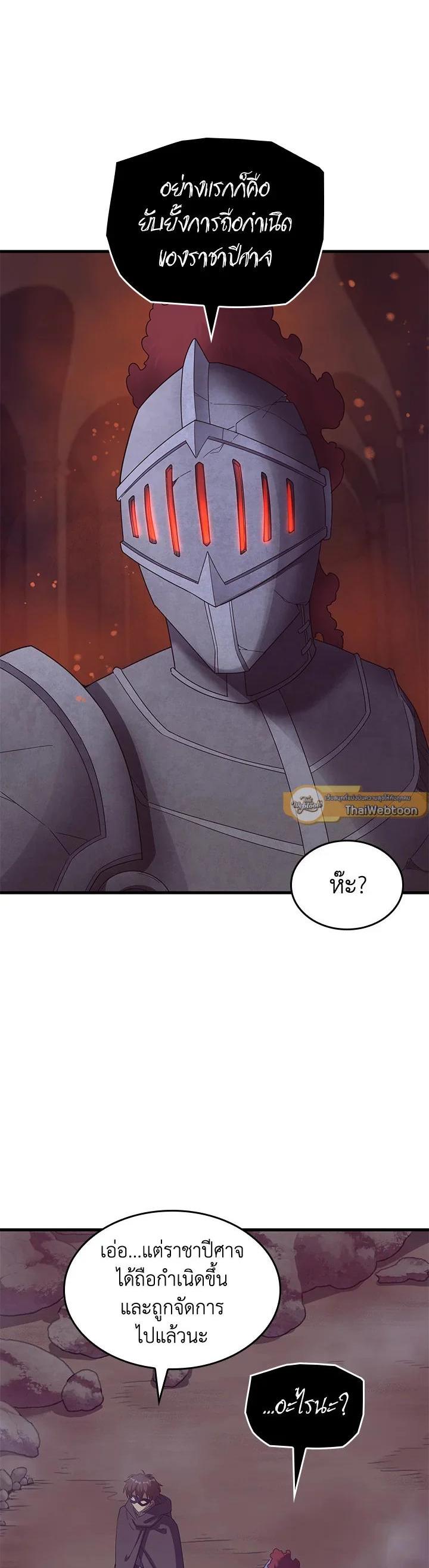 Manga-lc-com อ่านมังงะ อ่านการ์ตูน ออนไลน์ ฟรี My Civil Servant Life Reborn in the Strange World ตอนที่ 1 2 3 4 5 6 7 8 9 10 11 12 13 14 ฟรี ไม่มีโฆษณา Manga-lc - อ่าน มังงะ อ่าน การ์ตูน ออนไลน์ อ่านมังงะ ฟรี