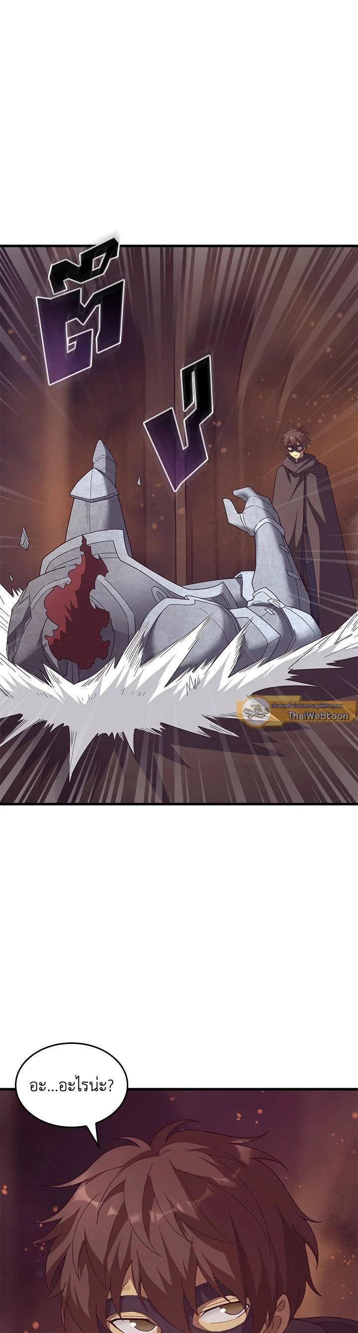 Manga-lc-com อ่านมังงะ อ่านการ์ตูน ออนไลน์ ฟรี My Civil Servant Life Reborn in the Strange World ตอนที่ 1 2 3 4 5 6 7 8 9 10 11 12 13 14 ฟรี ไม่มีโฆษณา Manga-lc - อ่าน มังงะ อ่าน การ์ตูน ออนไลน์ อ่านมังงะ ฟรี