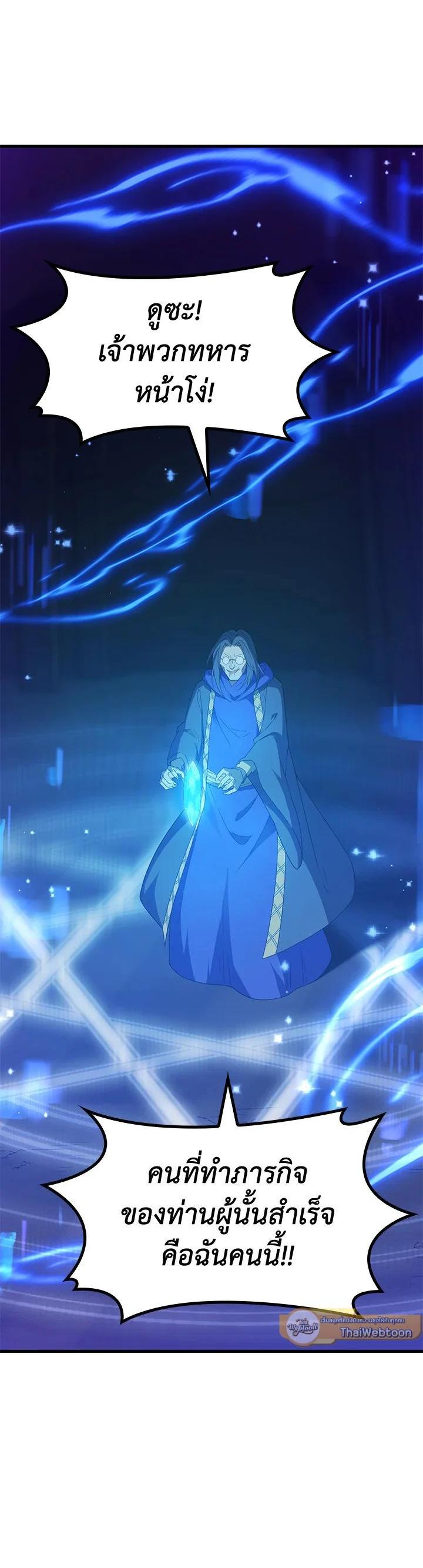 Manga-lc-com อ่านมังงะ อ่านการ์ตูน ออนไลน์ ฟรี My Civil Servant Life Reborn in the Strange World ตอนที่ 1 2 3 4 5 6 7 8 9 10 11 12 13 14 ฟรี ไม่มีโฆษณา Manga-lc - อ่าน มังงะ อ่าน การ์ตูน ออนไลน์ อ่านมังงะ ฟรี