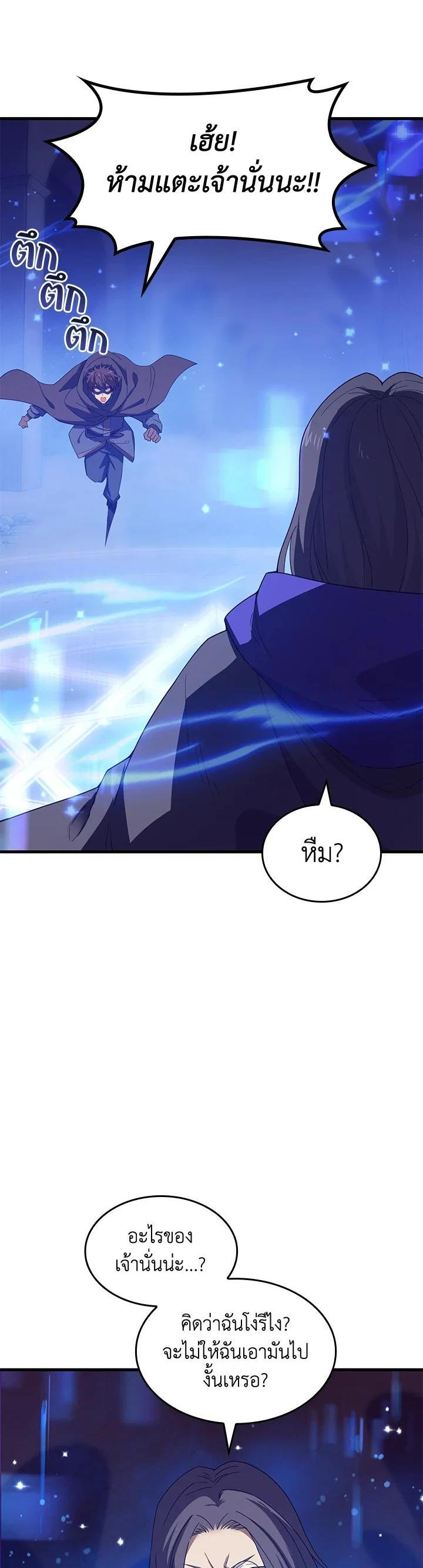 Manga-lc-com อ่านมังงะ อ่านการ์ตูน ออนไลน์ ฟรี My Civil Servant Life Reborn in the Strange World ตอนที่ 1 2 3 4 5 6 7 8 9 10 11 12 13 14 ฟรี ไม่มีโฆษณา Manga-lc - อ่าน มังงะ อ่าน การ์ตูน ออนไลน์ อ่านมังงะ ฟรี