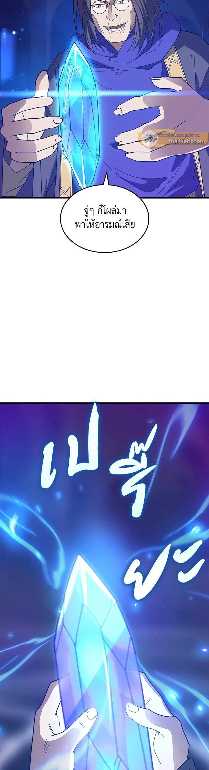 Manga-lc-com อ่านมังงะ อ่านการ์ตูน ออนไลน์ ฟรี My Civil Servant Life Reborn in the Strange World ตอนที่ 1 2 3 4 5 6 7 8 9 10 11 12 13 14 ฟรี ไม่มีโฆษณา Manga-lc - อ่าน มังงะ อ่าน การ์ตูน ออนไลน์ อ่านมังงะ ฟรี