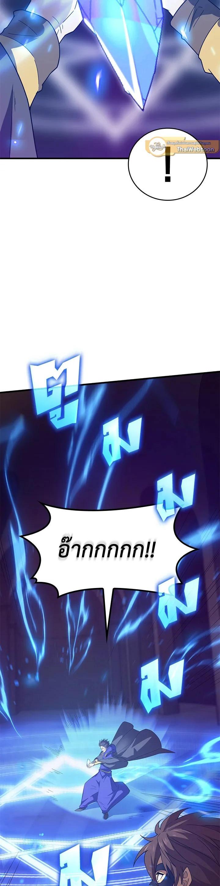 Manga-lc-com อ่านมังงะ อ่านการ์ตูน ออนไลน์ ฟรี My Civil Servant Life Reborn in the Strange World ตอนที่ 1 2 3 4 5 6 7 8 9 10 11 12 13 14 ฟรี ไม่มีโฆษณา Manga-lc - อ่าน มังงะ อ่าน การ์ตูน ออนไลน์ อ่านมังงะ ฟรี