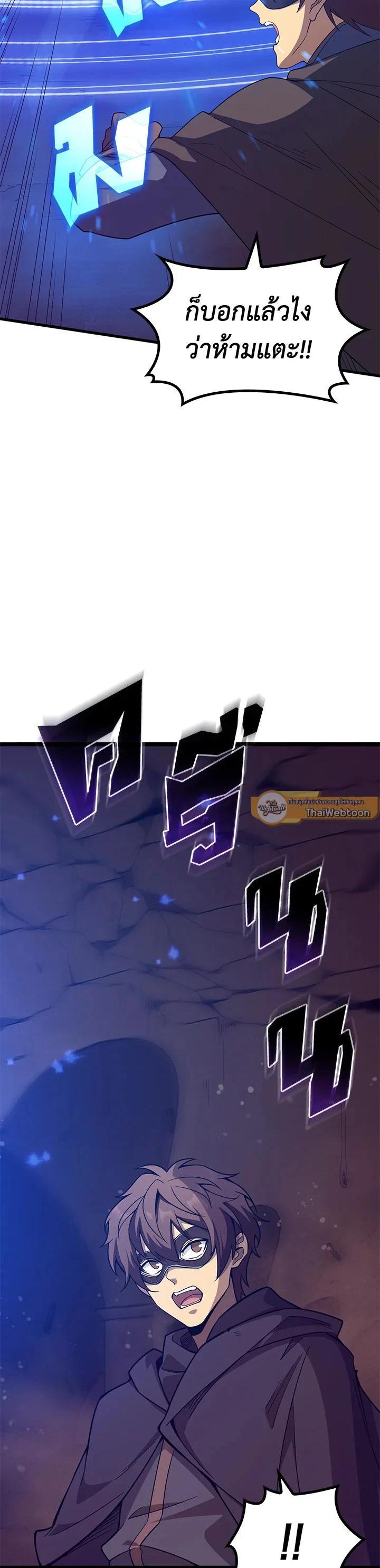 Manga-lc-com อ่านมังงะ อ่านการ์ตูน ออนไลน์ ฟรี My Civil Servant Life Reborn in the Strange World ตอนที่ 1 2 3 4 5 6 7 8 9 10 11 12 13 14 ฟรี ไม่มีโฆษณา Manga-lc - อ่าน มังงะ อ่าน การ์ตูน ออนไลน์ อ่านมังงะ ฟรี