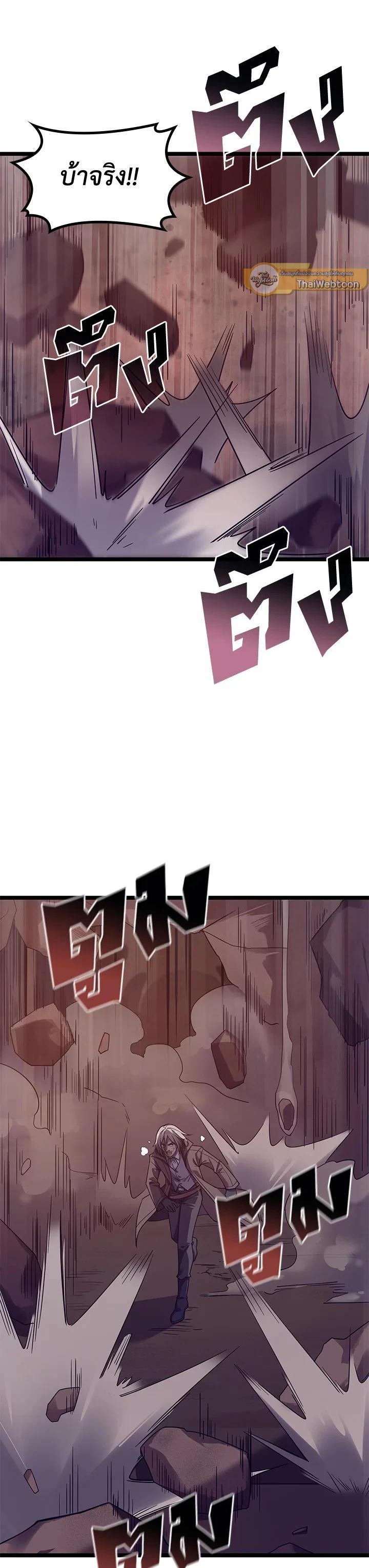 Manga-lc-com อ่านมังงะ อ่านการ์ตูน ออนไลน์ ฟรี My Civil Servant Life Reborn in the Strange World ตอนที่ 1 2 3 4 5 6 7 8 9 10 11 12 13 14 ฟรี ไม่มีโฆษณา Manga-lc - อ่าน มังงะ อ่าน การ์ตูน ออนไลน์ อ่านมังงะ ฟรี