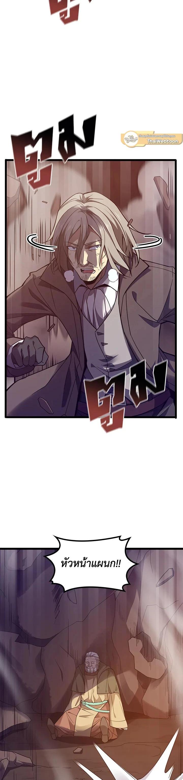 Manga-lc-com อ่านมังงะ อ่านการ์ตูน ออนไลน์ ฟรี My Civil Servant Life Reborn in the Strange World ตอนที่ 1 2 3 4 5 6 7 8 9 10 11 12 13 14 ฟรี ไม่มีโฆษณา Manga-lc - อ่าน มังงะ อ่าน การ์ตูน ออนไลน์ อ่านมังงะ ฟรี