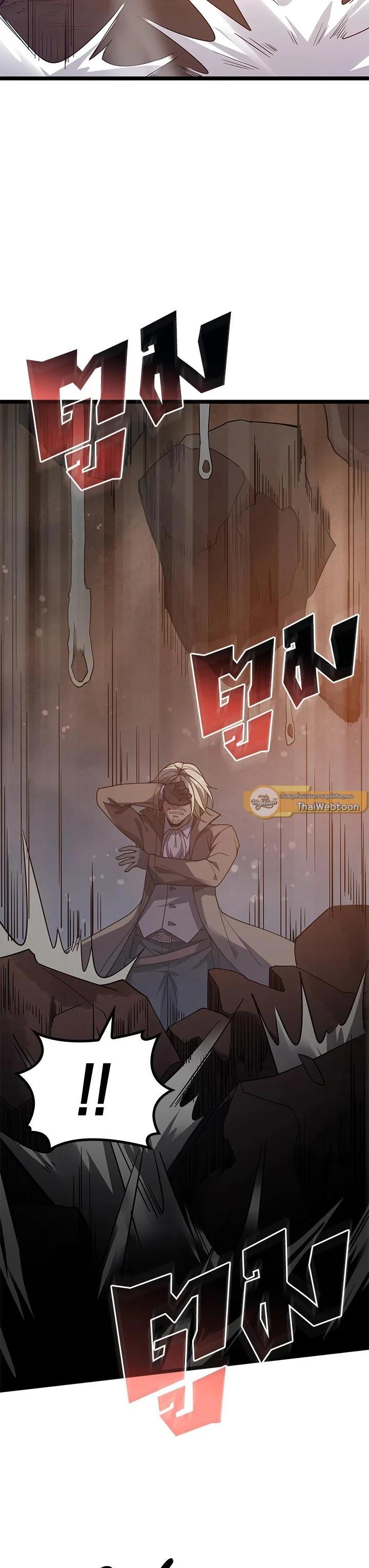 Manga-lc-com อ่านมังงะ อ่านการ์ตูน ออนไลน์ ฟรี My Civil Servant Life Reborn in the Strange World ตอนที่ 1 2 3 4 5 6 7 8 9 10 11 12 13 14 ฟรี ไม่มีโฆษณา Manga-lc - อ่าน มังงะ อ่าน การ์ตูน ออนไลน์ อ่านมังงะ ฟรี