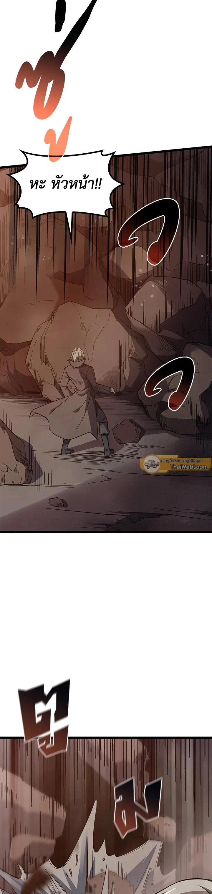 Manga-lc-com อ่านมังงะ อ่านการ์ตูน ออนไลน์ ฟรี My Civil Servant Life Reborn in the Strange World ตอนที่ 1 2 3 4 5 6 7 8 9 10 11 12 13 14 ฟรี ไม่มีโฆษณา Manga-lc - อ่าน มังงะ อ่าน การ์ตูน ออนไลน์ อ่านมังงะ ฟรี