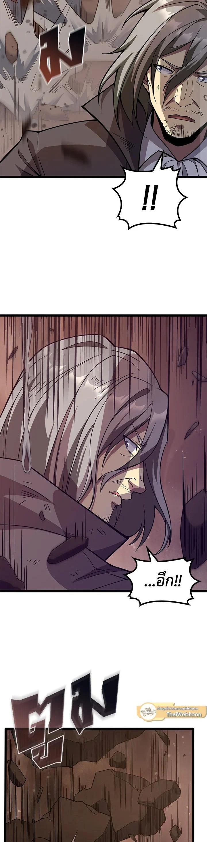 Manga-lc-com อ่านมังงะ อ่านการ์ตูน ออนไลน์ ฟรี My Civil Servant Life Reborn in the Strange World ตอนที่ 1 2 3 4 5 6 7 8 9 10 11 12 13 14 ฟรี ไม่มีโฆษณา Manga-lc - อ่าน มังงะ อ่าน การ์ตูน ออนไลน์ อ่านมังงะ ฟรี