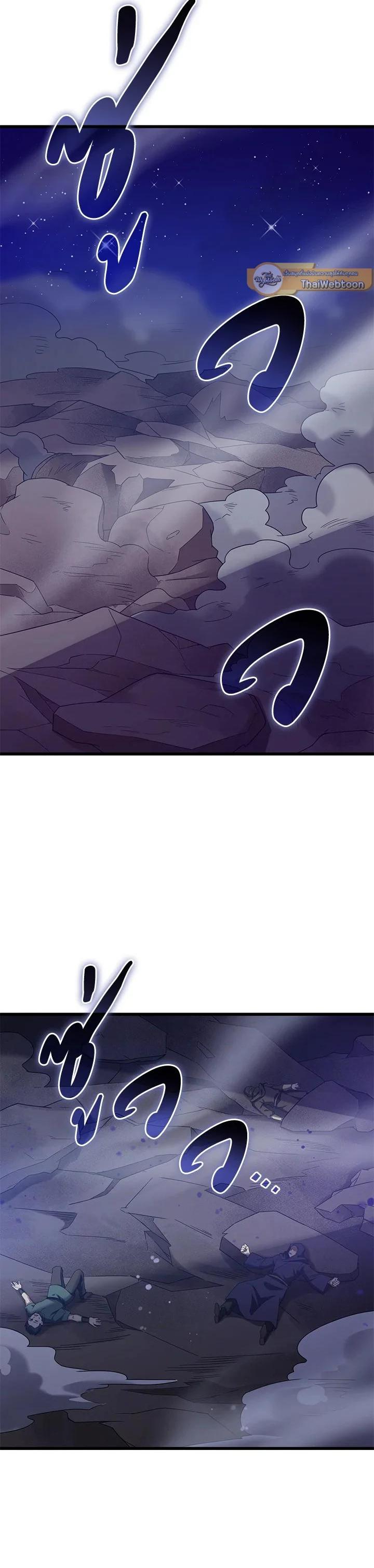 Manga-lc-com อ่านมังงะ อ่านการ์ตูน ออนไลน์ ฟรี My Civil Servant Life Reborn in the Strange World ตอนที่ 1 2 3 4 5 6 7 8 9 10 11 12 13 14 ฟรี ไม่มีโฆษณา Manga-lc - อ่าน มังงะ อ่าน การ์ตูน ออนไลน์ อ่านมังงะ ฟรี