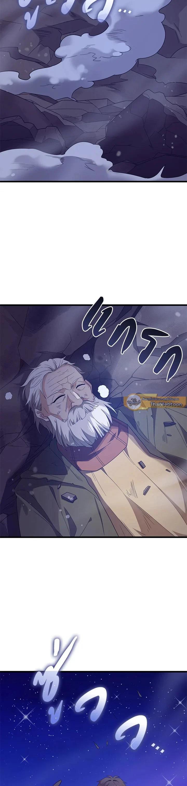 Manga-lc-com อ่านมังงะ อ่านการ์ตูน ออนไลน์ ฟรี My Civil Servant Life Reborn in the Strange World ตอนที่ 1 2 3 4 5 6 7 8 9 10 11 12 13 14 ฟรี ไม่มีโฆษณา Manga-lc - อ่าน มังงะ อ่าน การ์ตูน ออนไลน์ อ่านมังงะ ฟรี