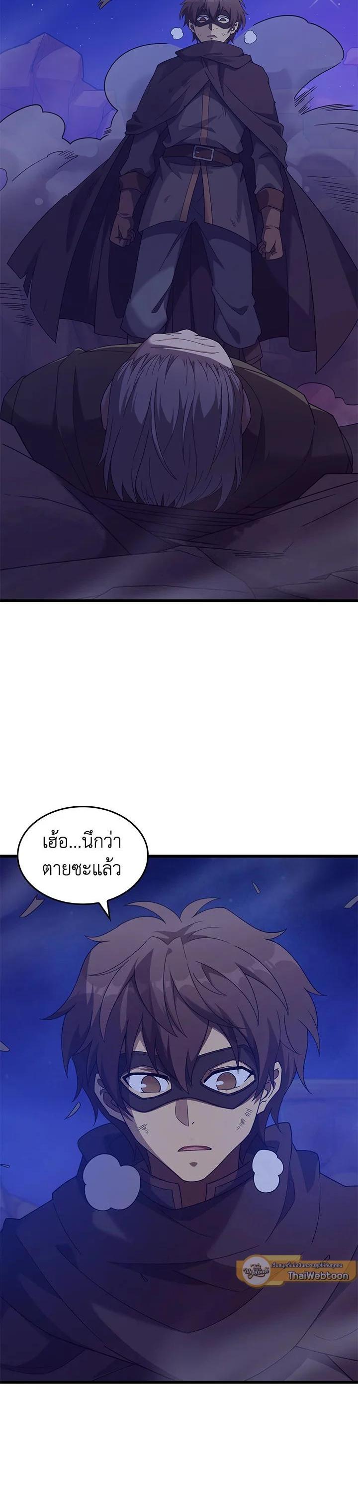 Manga-lc-com อ่านมังงะ อ่านการ์ตูน ออนไลน์ ฟรี My Civil Servant Life Reborn in the Strange World ตอนที่ 1 2 3 4 5 6 7 8 9 10 11 12 13 14 ฟรี ไม่มีโฆษณา Manga-lc - อ่าน มังงะ อ่าน การ์ตูน ออนไลน์ อ่านมังงะ ฟรี