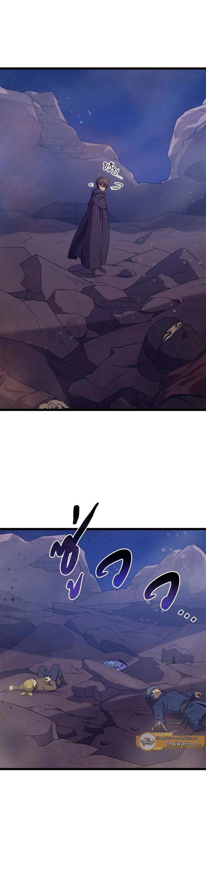 Manga-lc-com อ่านมังงะ อ่านการ์ตูน ออนไลน์ ฟรี My Civil Servant Life Reborn in the Strange World ตอนที่ 1 2 3 4 5 6 7 8 9 10 11 12 13 14 ฟรี ไม่มีโฆษณา Manga-lc - อ่าน มังงะ อ่าน การ์ตูน ออนไลน์ อ่านมังงะ ฟรี