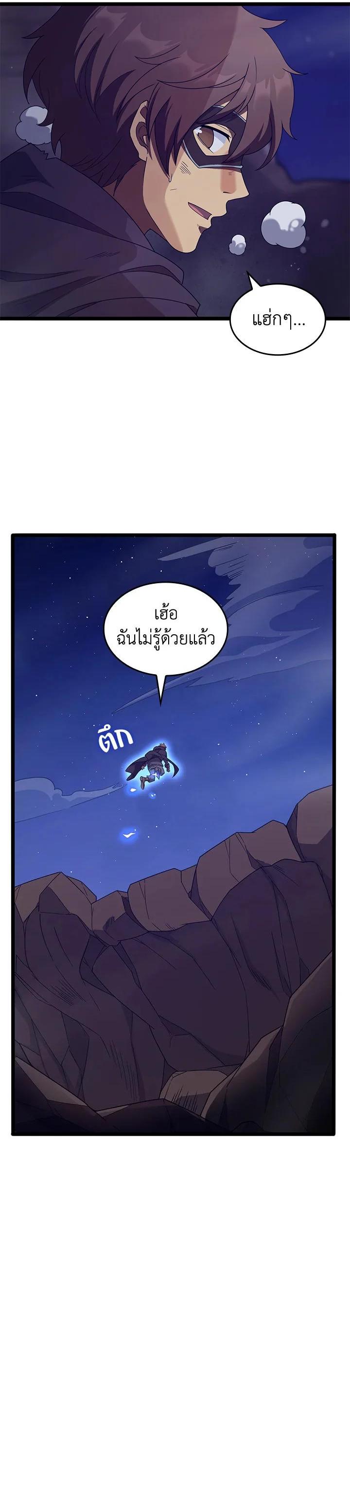 Manga-lc-com อ่านมังงะ อ่านการ์ตูน ออนไลน์ ฟรี My Civil Servant Life Reborn in the Strange World ตอนที่ 1 2 3 4 5 6 7 8 9 10 11 12 13 14 ฟรี ไม่มีโฆษณา Manga-lc - อ่าน มังงะ อ่าน การ์ตูน ออนไลน์ อ่านมังงะ ฟรี