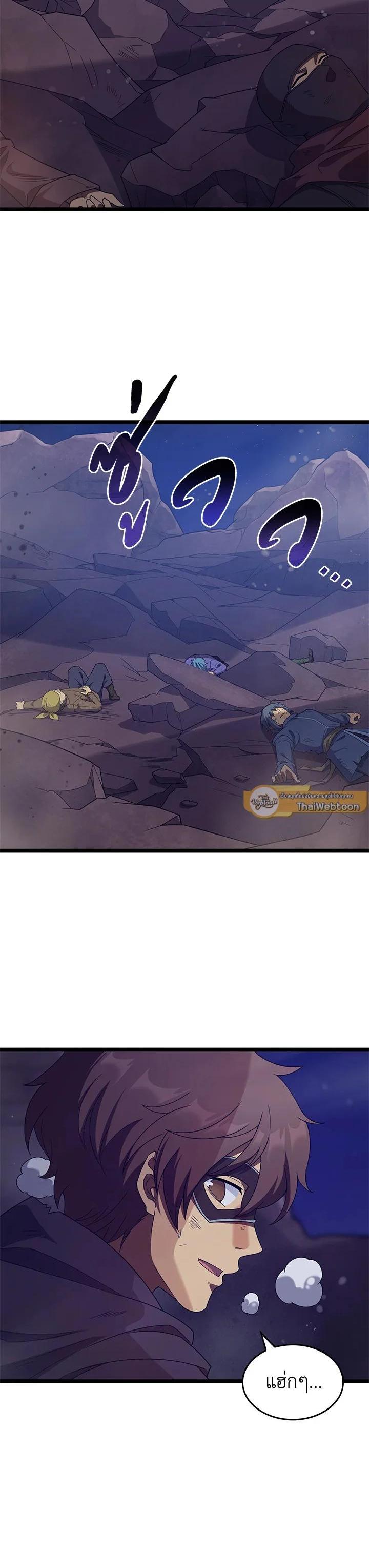 Manga-lc-com อ่านมังงะ อ่านการ์ตูน ออนไลน์ ฟรี My Civil Servant Life Reborn in the Strange World ตอนที่ 1 2 3 4 5 6 7 8 9 10 11 12 13 14 ฟรี ไม่มีโฆษณา Manga-lc - อ่าน มังงะ อ่าน การ์ตูน ออนไลน์ อ่านมังงะ ฟรี