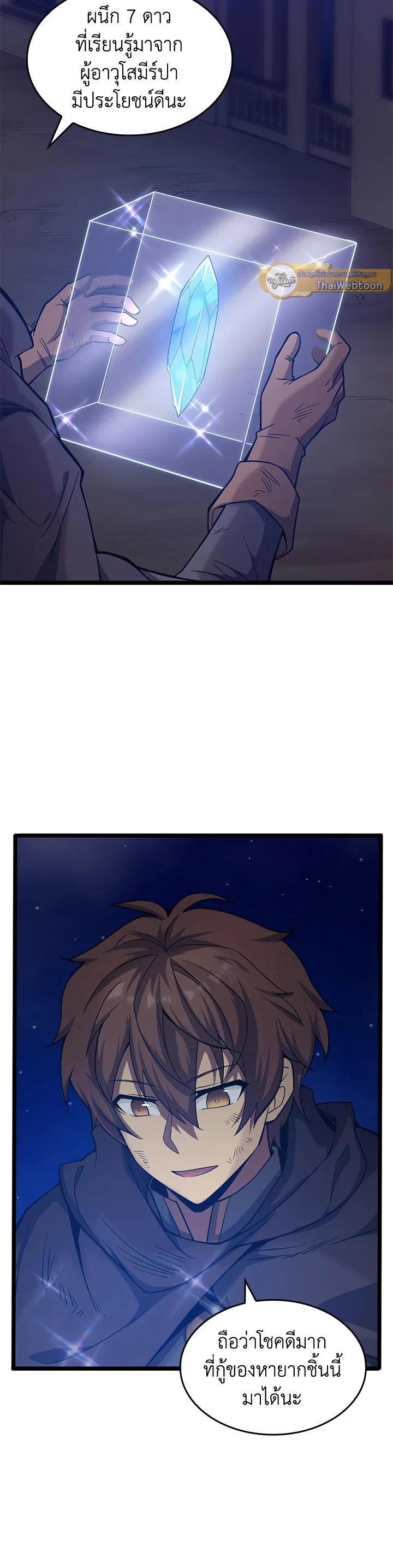 Manga-lc-com อ่านมังงะ อ่านการ์ตูน ออนไลน์ ฟรี My Civil Servant Life Reborn in the Strange World ตอนที่ 1 2 3 4 5 6 7 8 9 10 11 12 13 14 ฟรี ไม่มีโฆษณา Manga-lc - อ่าน มังงะ อ่าน การ์ตูน ออนไลน์ อ่านมังงะ ฟรี