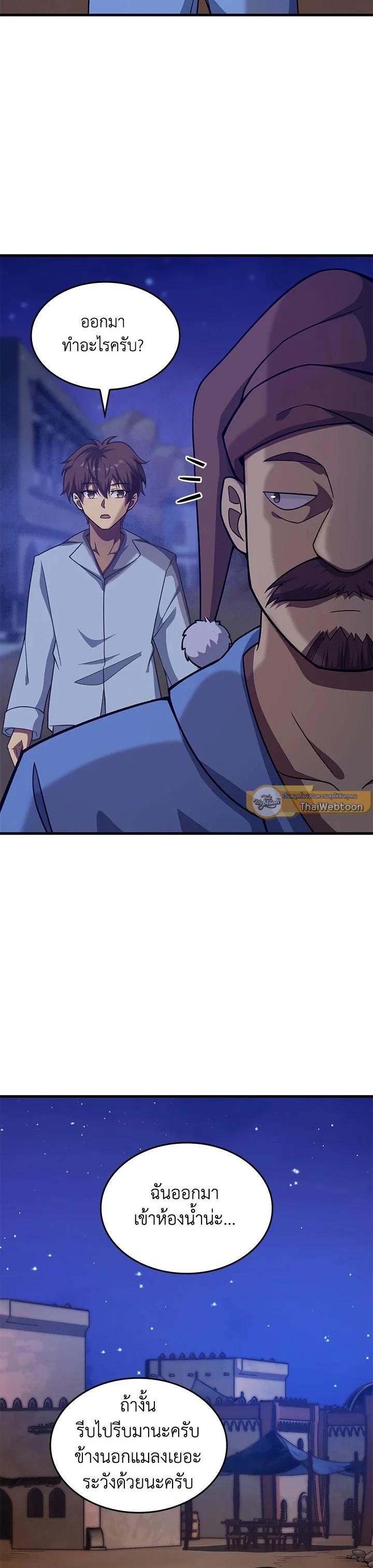 Manga-lc-com อ่านมังงะ อ่านการ์ตูน ออนไลน์ ฟรี My Civil Servant Life Reborn in the Strange World ตอนที่ 1 2 3 4 5 6 7 8 9 10 11 12 13 14 ฟรี ไม่มีโฆษณา Manga-lc - อ่าน มังงะ อ่าน การ์ตูน ออนไลน์ อ่านมังงะ ฟรี