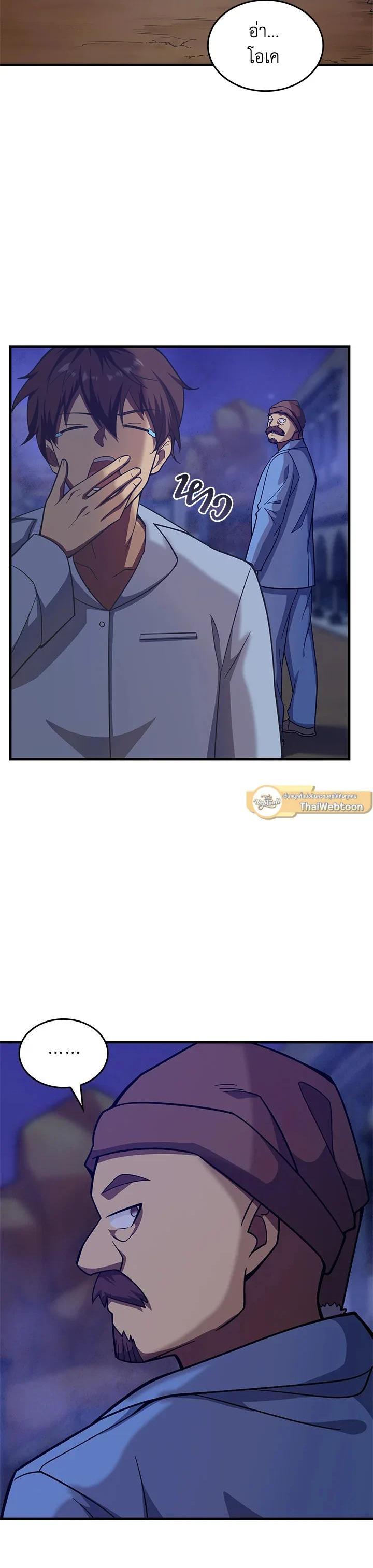 Manga-lc-com อ่านมังงะ อ่านการ์ตูน ออนไลน์ ฟรี My Civil Servant Life Reborn in the Strange World ตอนที่ 1 2 3 4 5 6 7 8 9 10 11 12 13 14 ฟรี ไม่มีโฆษณา Manga-lc - อ่าน มังงะ อ่าน การ์ตูน ออนไลน์ อ่านมังงะ ฟรี