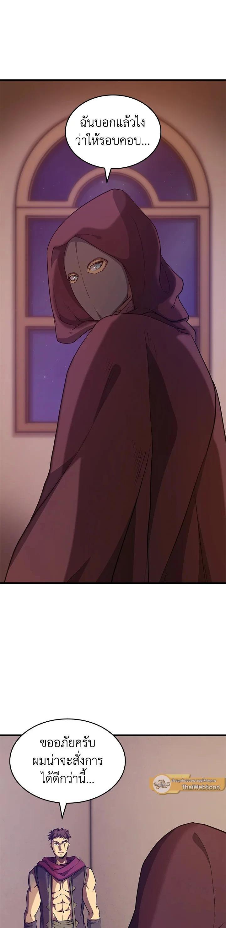 Manga-lc-com อ่านมังงะ อ่านการ์ตูน ออนไลน์ ฟรี My Civil Servant Life Reborn in the Strange World ตอนที่ 1 2 3 4 5 6 7 8 9 10 11 12 13 14 ฟรี ไม่มีโฆษณา Manga-lc - อ่าน มังงะ อ่าน การ์ตูน ออนไลน์ อ่านมังงะ ฟรี