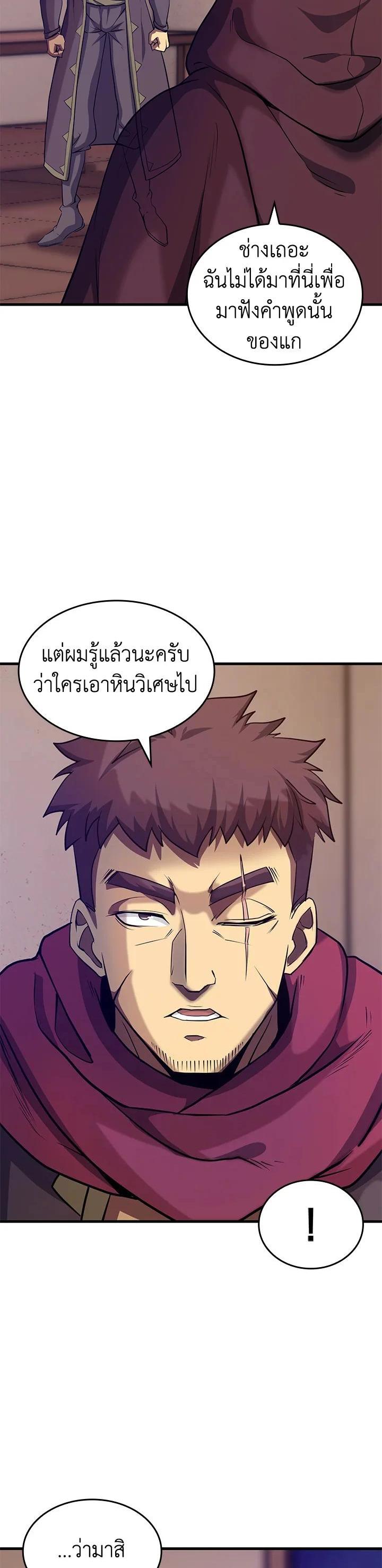 Manga-lc-com อ่านมังงะ อ่านการ์ตูน ออนไลน์ ฟรี My Civil Servant Life Reborn in the Strange World ตอนที่ 1 2 3 4 5 6 7 8 9 10 11 12 13 14 ฟรี ไม่มีโฆษณา Manga-lc - อ่าน มังงะ อ่าน การ์ตูน ออนไลน์ อ่านมังงะ ฟรี