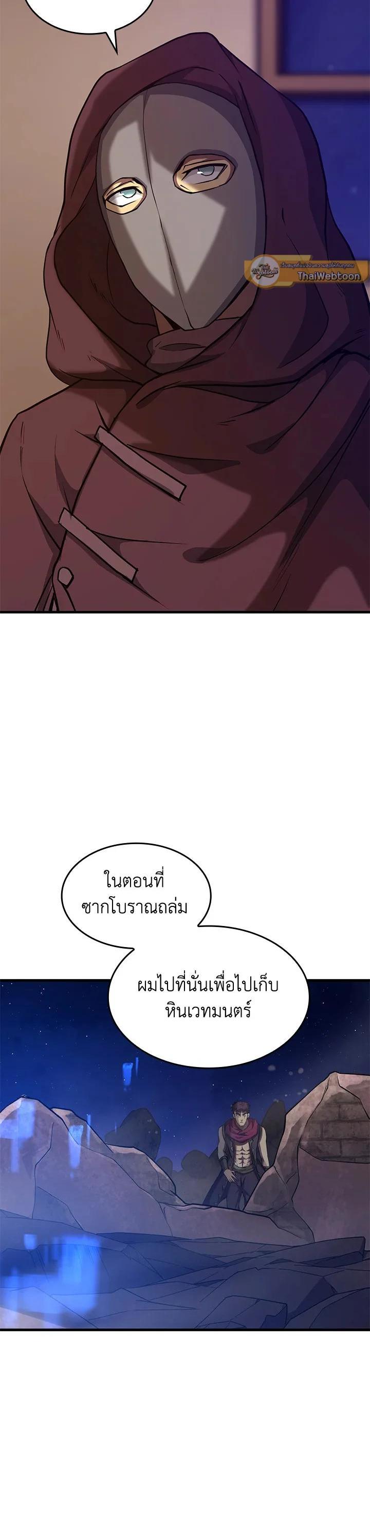 Manga-lc-com อ่านมังงะ อ่านการ์ตูน ออนไลน์ ฟรี My Civil Servant Life Reborn in the Strange World ตอนที่ 1 2 3 4 5 6 7 8 9 10 11 12 13 14 ฟรี ไม่มีโฆษณา Manga-lc - อ่าน มังงะ อ่าน การ์ตูน ออนไลน์ อ่านมังงะ ฟรี