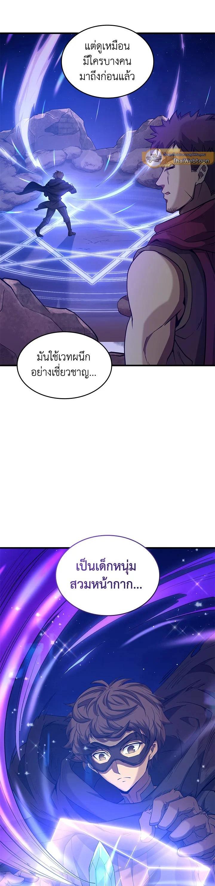 Manga-lc-com อ่านมังงะ อ่านการ์ตูน ออนไลน์ ฟรี My Civil Servant Life Reborn in the Strange World ตอนที่ 1 2 3 4 5 6 7 8 9 10 11 12 13 14 ฟรี ไม่มีโฆษณา Manga-lc - อ่าน มังงะ อ่าน การ์ตูน ออนไลน์ อ่านมังงะ ฟรี