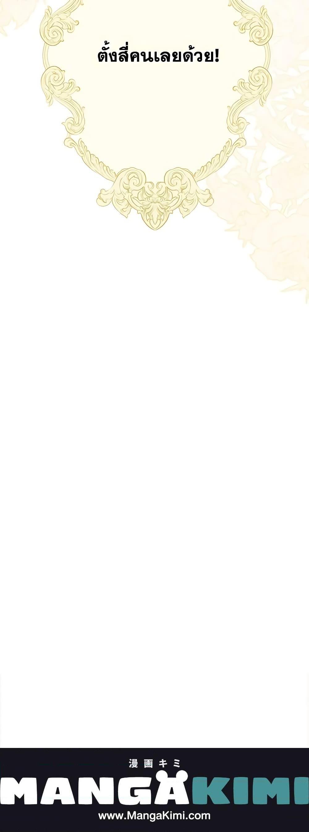 Manga-lc-com อ่านมังงะ อ่านการ์ตูน ออนไลน์ ฟรี When The Count’s Illegitimate Daughter Gets Married ตอนที่ 1 2 3 4 5 6 7 8 9 10 11 12 13 14 ฟรี ไม่มีโฆษณา Manga-lc - อ่าน มังงะ อ่าน การ์ตูน ออนไลน์ อ่านมังงะ ฟรี