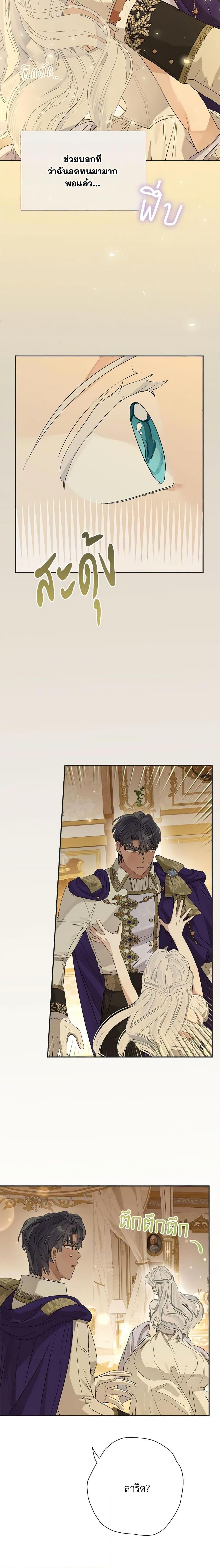 Manga-lc-com อ่านมังงะ อ่านการ์ตูน ออนไลน์ ฟรี When The Count’s Illegitimate Daughter Gets Married ตอนที่ 1 2 3 4 5 6 7 8 9 10 11 12 13 14 ฟรี ไม่มีโฆษณา Manga-lc - อ่าน มังงะ อ่าน การ์ตูน ออนไลน์ อ่านมังงะ ฟรี