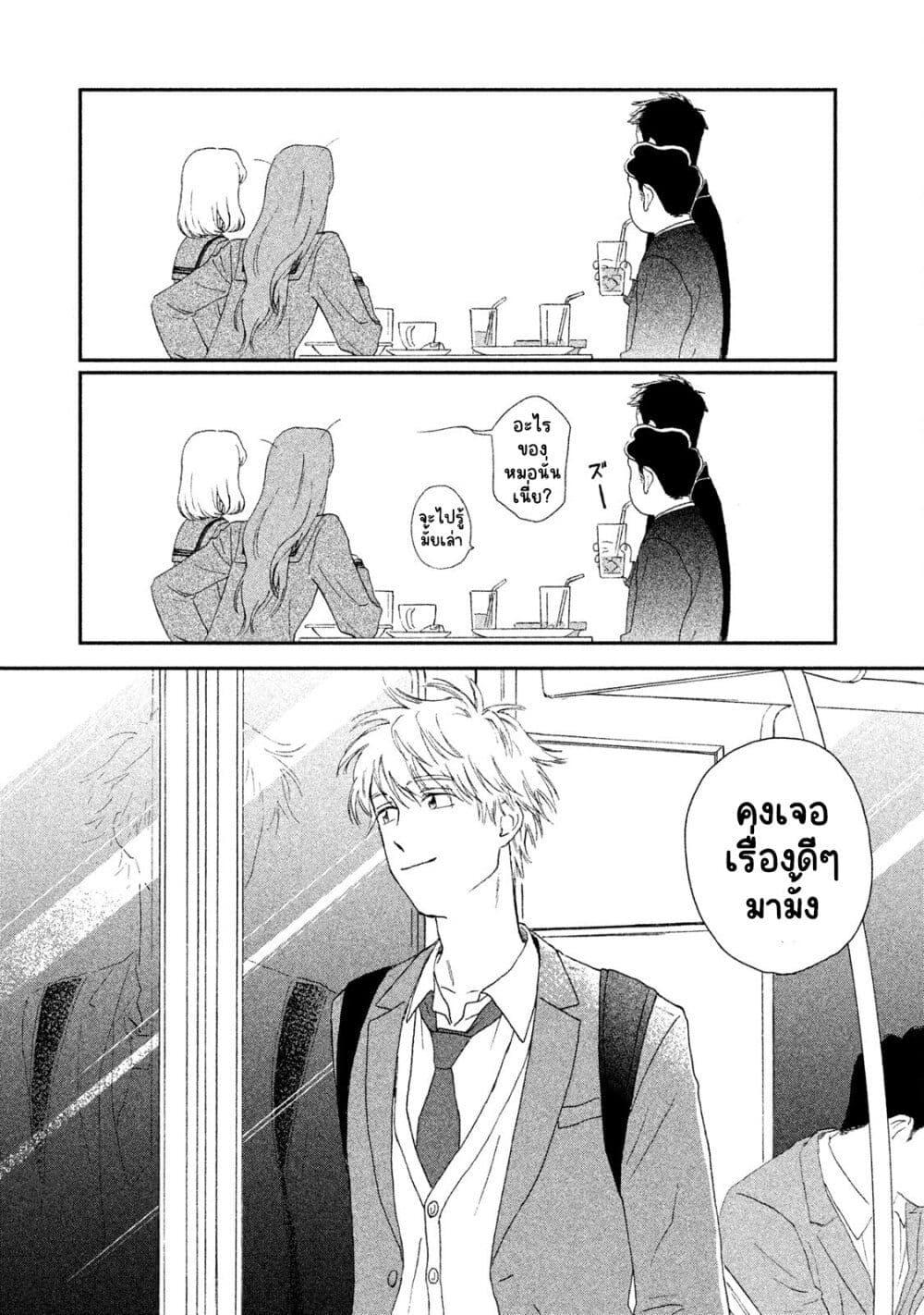 Manga-lc-com อ่านมังงะ อ่านการ์ตูน ออนไลน์ ฟรี Skip and Loafer ตอนที่ 1 2 3 4 5 6 7 8 9 10 11 12 13 14 ฟรี ไม่มีโฆษณา Manga-lc - อ่าน มังงะ อ่าน การ์ตูน ออนไลน์ อ่านมังงะ ฟรี