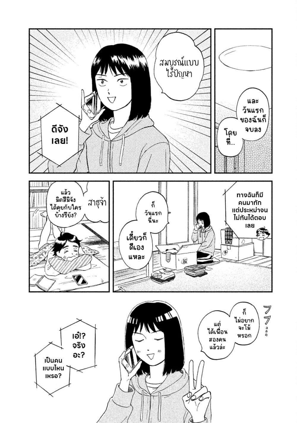 Manga-lc-com อ่านมังงะ อ่านการ์ตูน ออนไลน์ ฟรี Skip and Loafer ตอนที่ 1 2 3 4 5 6 7 8 9 10 11 12 13 14 ฟรี ไม่มีโฆษณา Manga-lc - อ่าน มังงะ อ่าน การ์ตูน ออนไลน์ อ่านมังงะ ฟรี