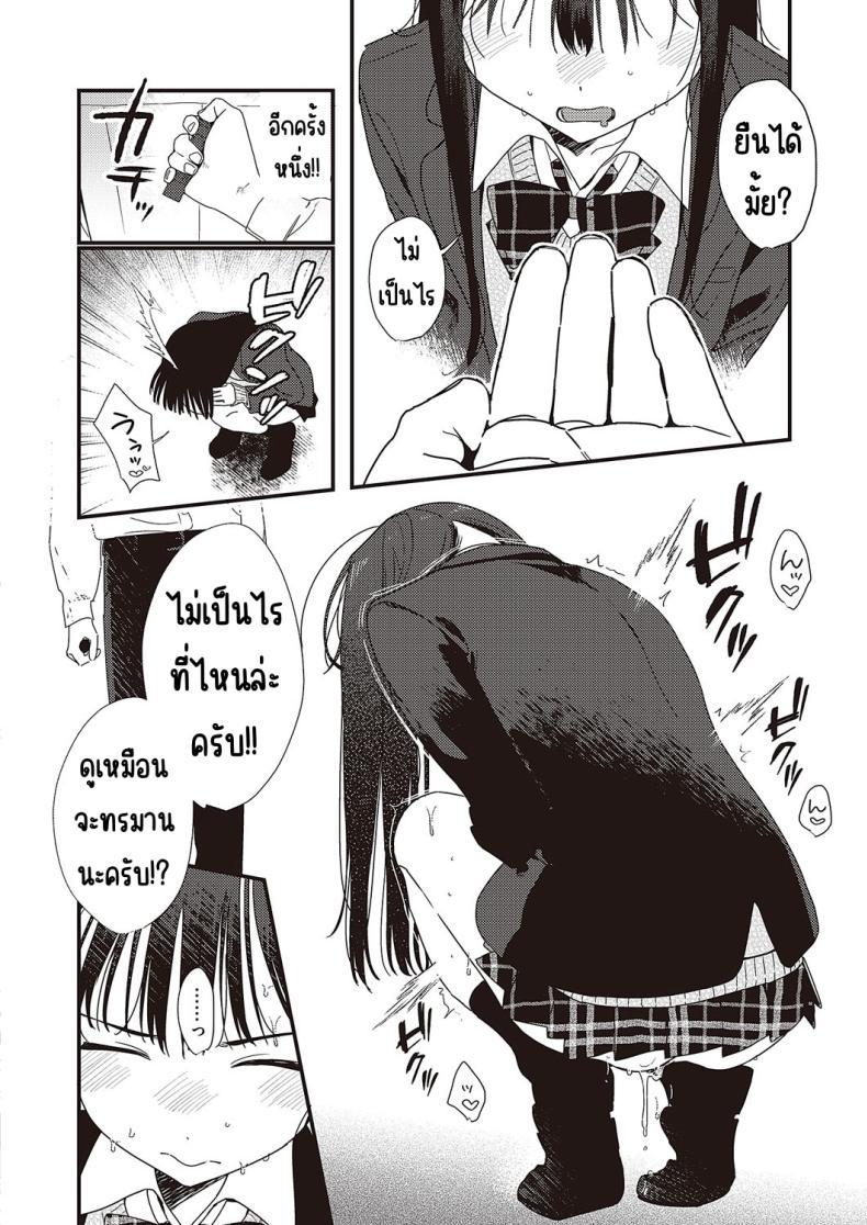 Doujin-Lc- อ่าน โดจิน มังฮวา เกาหลี ญี่ปุ่น จีน แปลไทย เพราะผมชอบเธอมาก่อน [Miyako no gohan] Boku no hō ga sakini sukidattanode ตอนที่ 1 2 3 4 5 6 7 8 9 10 11 12 13 14 ฟรี ไม่มีโฆษณา อ่าน โดจิน Manhwa เกาหลี ญี่ปุ่น จีน เรามีครบ คัดมาให้เน้นๆ โดจิน 18+ รับประกันความฟินโดย  Doujin Lc