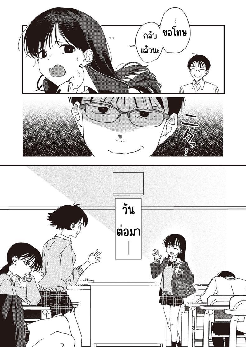 Doujin-Lc- อ่าน โดจิน มังฮวา เกาหลี ญี่ปุ่น จีน แปลไทย เพราะผมชอบเธอมาก่อน [Miyako no gohan] Boku no hō ga sakini sukidattanode ตอนที่ 1 2 3 4 5 6 7 8 9 10 11 12 13 14 ฟรี ไม่มีโฆษณา อ่าน โดจิน Manhwa เกาหลี ญี่ปุ่น จีน เรามีครบ คัดมาให้เน้นๆ โดจิน 18+ รับประกันความฟินโดย  Doujin Lc