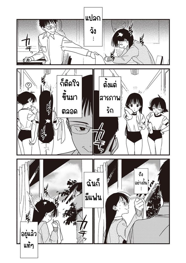 Doujin-Lc- อ่าน โดจิน มังฮวา เกาหลี ญี่ปุ่น จีน แปลไทย เพราะผมชอบเธอมาก่อน [Miyako no gohan] Boku no hō ga sakini sukidattanode ตอนที่ 1 2 3 4 5 6 7 8 9 10 11 12 13 14 ฟรี ไม่มีโฆษณา อ่าน โดจิน Manhwa เกาหลี ญี่ปุ่น จีน เรามีครบ คัดมาให้เน้นๆ โดจิน 18+ รับประกันความฟินโดย  Doujin Lc