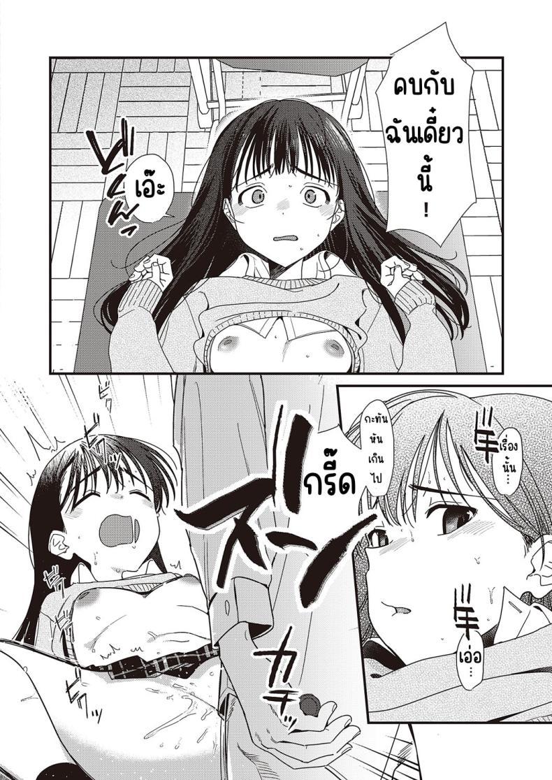 Doujin-Lc- อ่าน โดจิน มังฮวา เกาหลี ญี่ปุ่น จีน แปลไทย เพราะผมชอบเธอมาก่อน [Miyako no gohan] Boku no hō ga sakini sukidattanode ตอนที่ 1 2 3 4 5 6 7 8 9 10 11 12 13 14 ฟรี ไม่มีโฆษณา อ่าน โดจิน Manhwa เกาหลี ญี่ปุ่น จีน เรามีครบ คัดมาให้เน้นๆ โดจิน 18+ รับประกันความฟินโดย  Doujin Lc