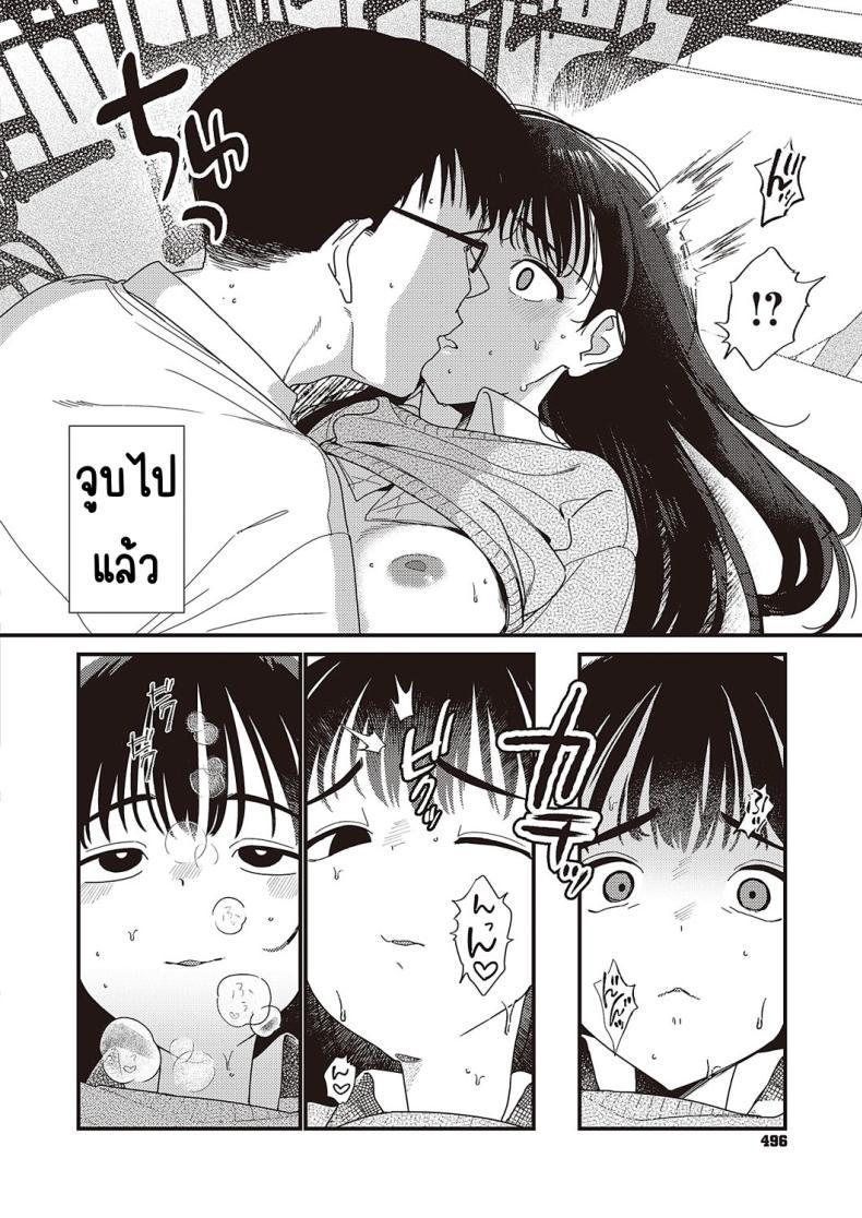 Doujin-Lc- อ่าน โดจิน มังฮวา เกาหลี ญี่ปุ่น จีน แปลไทย เพราะผมชอบเธอมาก่อน [Miyako no gohan] Boku no hō ga sakini sukidattanode ตอนที่ 1 2 3 4 5 6 7 8 9 10 11 12 13 14 ฟรี ไม่มีโฆษณา อ่าน โดจิน Manhwa เกาหลี ญี่ปุ่น จีน เรามีครบ คัดมาให้เน้นๆ โดจิน 18+ รับประกันความฟินโดย  Doujin Lc