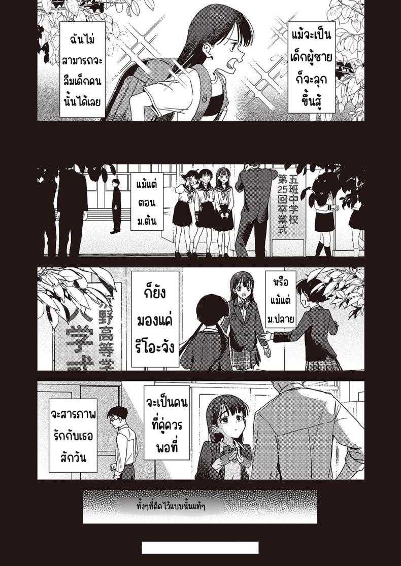 Doujin-Lc- อ่าน โดจิน มังฮวา เกาหลี ญี่ปุ่น จีน แปลไทย เพราะผมชอบเธอมาก่อน [Miyako no gohan] Boku no hō ga sakini sukidattanode ตอนที่ 1 2 3 4 5 6 7 8 9 10 11 12 13 14 ฟรี ไม่มีโฆษณา อ่าน โดจิน Manhwa เกาหลี ญี่ปุ่น จีน เรามีครบ คัดมาให้เน้นๆ โดจิน 18+ รับประกันความฟินโดย  Doujin Lc