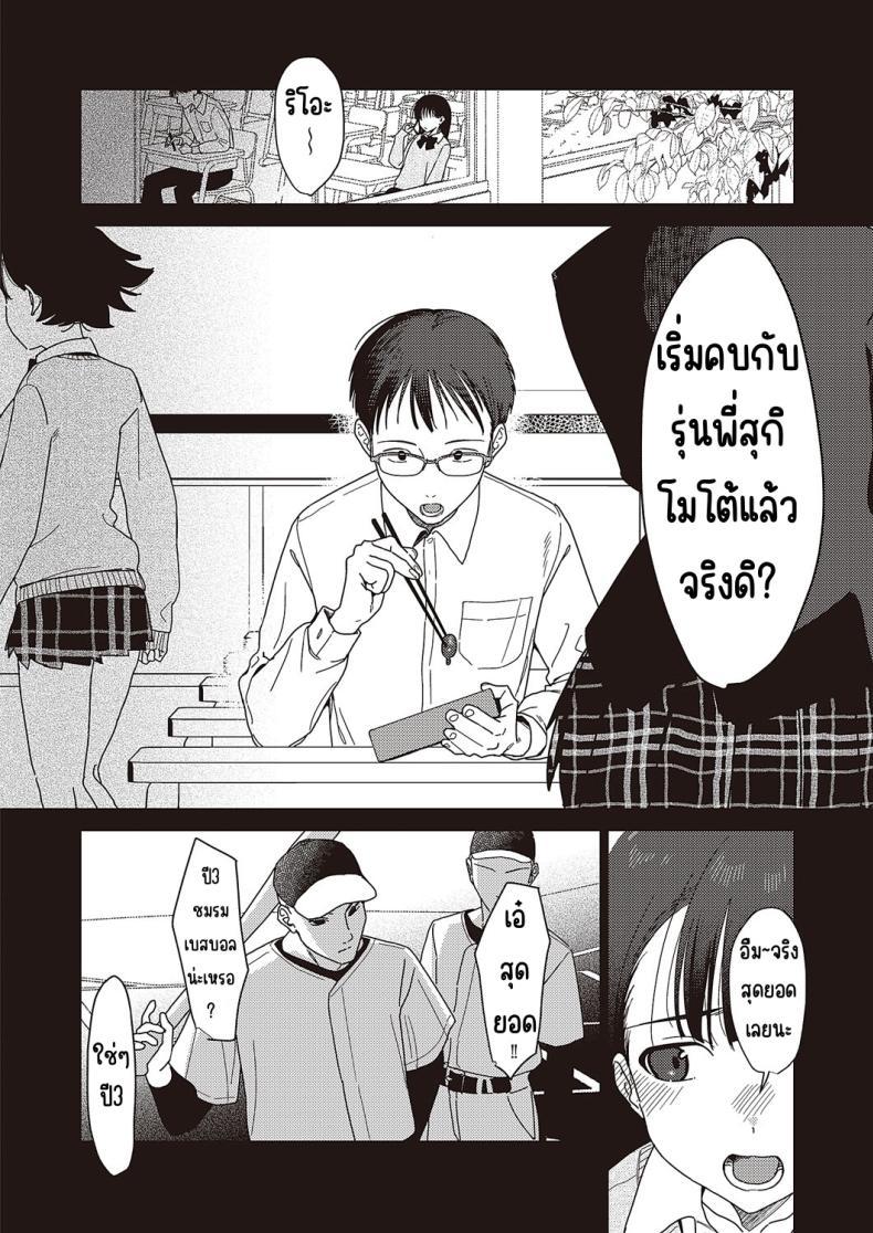 Doujin-Lc- อ่าน โดจิน มังฮวา เกาหลี ญี่ปุ่น จีน แปลไทย เพราะผมชอบเธอมาก่อน [Miyako no gohan] Boku no hō ga sakini sukidattanode ตอนที่ 1 2 3 4 5 6 7 8 9 10 11 12 13 14 ฟรี ไม่มีโฆษณา อ่าน โดจิน Manhwa เกาหลี ญี่ปุ่น จีน เรามีครบ คัดมาให้เน้นๆ โดจิน 18+ รับประกันความฟินโดย  Doujin Lc