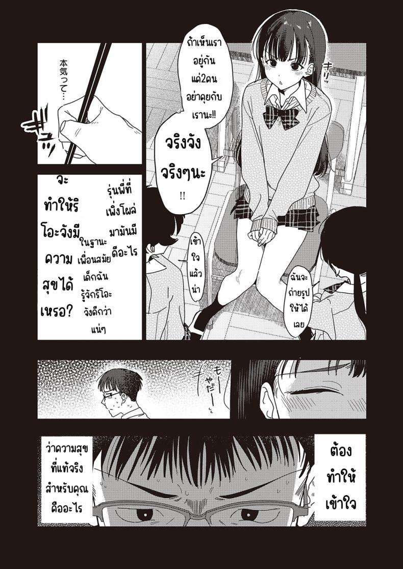 Doujin-Lc- อ่าน โดจิน มังฮวา เกาหลี ญี่ปุ่น จีน แปลไทย เพราะผมชอบเธอมาก่อน [Miyako no gohan] Boku no hō ga sakini sukidattanode ตอนที่ 1 2 3 4 5 6 7 8 9 10 11 12 13 14 ฟรี ไม่มีโฆษณา อ่าน โดจิน Manhwa เกาหลี ญี่ปุ่น จีน เรามีครบ คัดมาให้เน้นๆ โดจิน 18+ รับประกันความฟินโดย  Doujin Lc