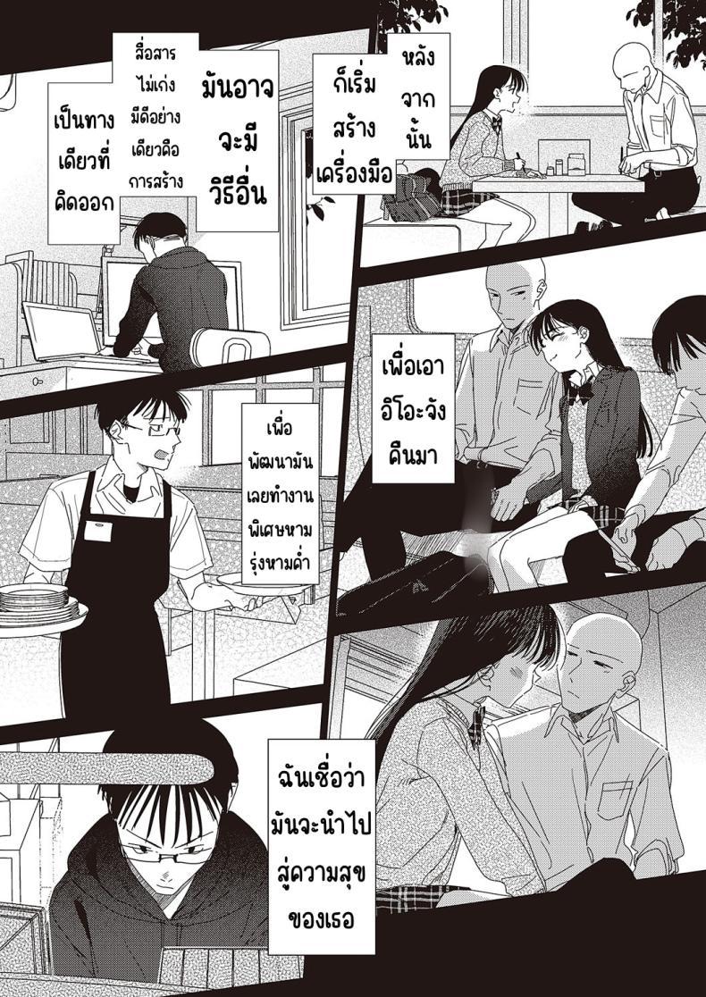 Doujin-Lc- อ่าน โดจิน มังฮวา เกาหลี ญี่ปุ่น จีน แปลไทย เพราะผมชอบเธอมาก่อน [Miyako no gohan] Boku no hō ga sakini sukidattanode ตอนที่ 1 2 3 4 5 6 7 8 9 10 11 12 13 14 ฟรี ไม่มีโฆษณา อ่าน โดจิน Manhwa เกาหลี ญี่ปุ่น จีน เรามีครบ คัดมาให้เน้นๆ โดจิน 18+ รับประกันความฟินโดย  Doujin Lc